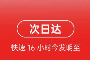 王村机场货运航空货运 航空货运