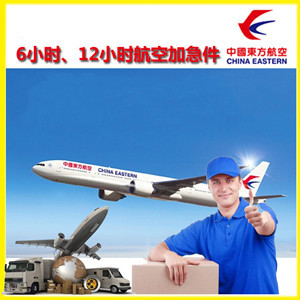王村机场货运公司谈空运的四大作用是什么
